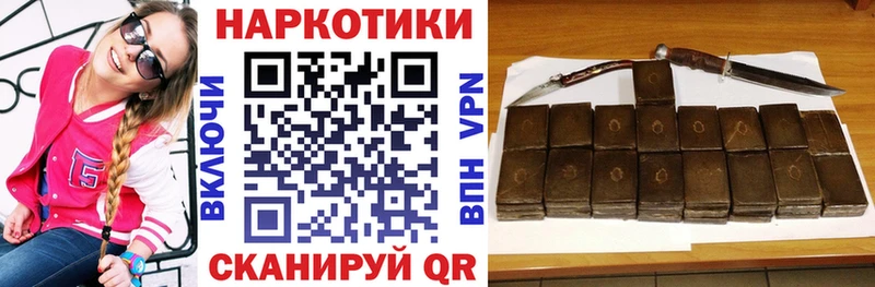 Какие есть наркотики Приволжск СОЛЬ МЕФ ГАШ