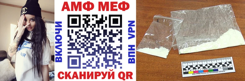 наркотики  Приволжск  Amphetamine 97% 