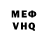 Кокаин VHQ Jhonny Becerra