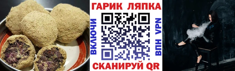 Canna-Cookies марихуана Приволжск