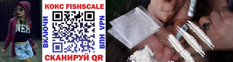 Cocaine 98%  наркотики  блэк спрут зеркало  Приволжск 