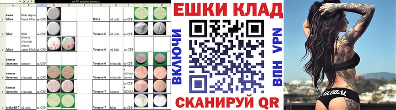Экстази VHQ  Приволжск 