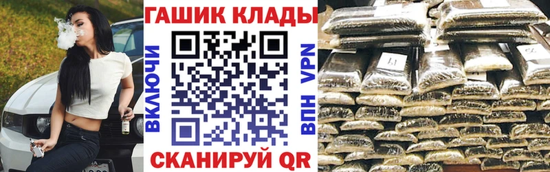 ГАШИШ убойный  Приволжск 