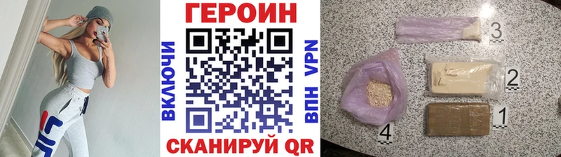 мега маркетплейс  Приволжск  ГЕРОИН VHQ 