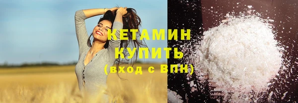 ешки Саяногорск