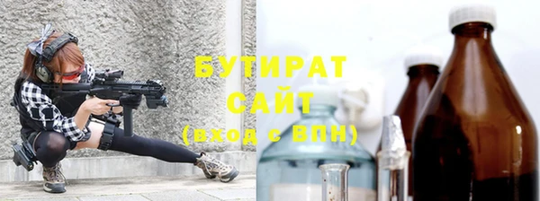 ешки Саяногорск
