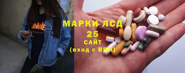 MDMA Premium VHQ Сафоново
