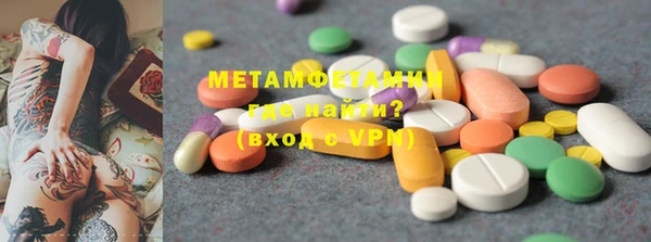 гашик Сатка