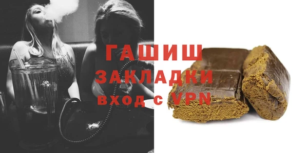 гашишное масло Абдулино