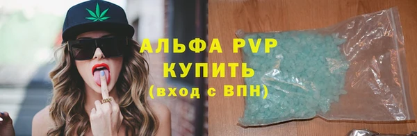 ешки Саяногорск