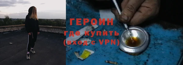 гашик Сатка