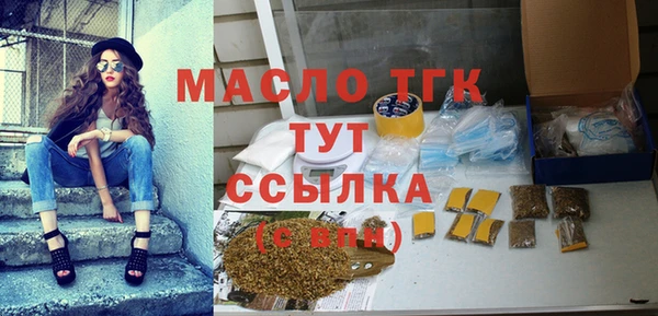 ECSTASY Абинск