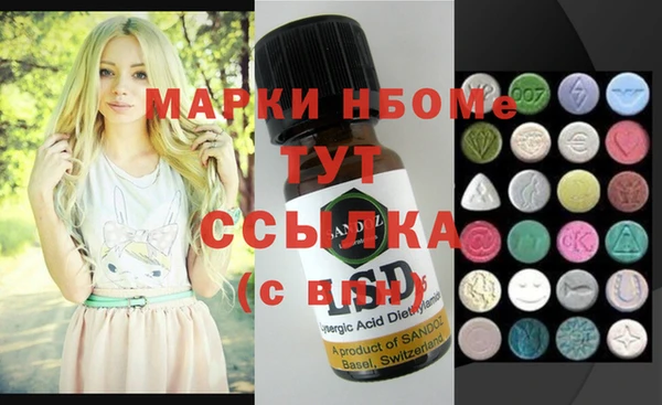 кристаллы Дубовка