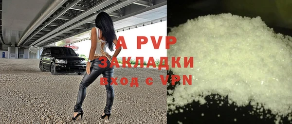 MDMA Premium VHQ Сафоново