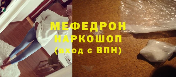 MDMA Premium VHQ Сафоново
