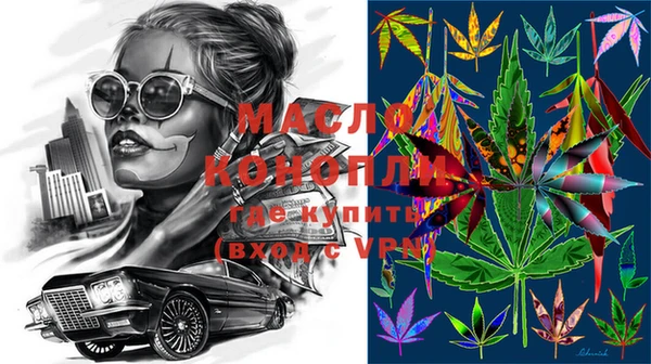 MDMA Premium VHQ Сафоново