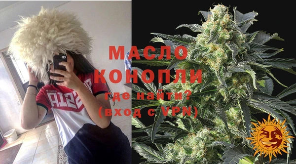 гашишное масло Абдулино
