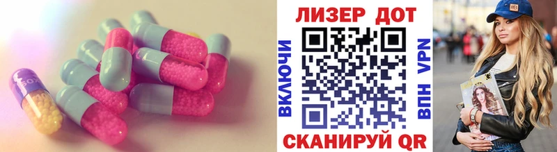 сколько стоит  Приволжск  ЛСД экстази ecstasy 