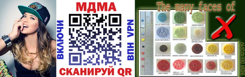 хочу наркоту  OMG ССЫЛКА  MDMA Molly  Приволжск 